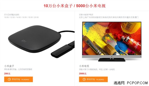 小米米粉节抢购攻略:百万手机免预约 全场配件5折起
