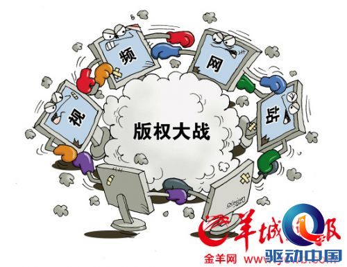 风行网诉爱奇艺侵权 向法院提请诉讼禁令 风行网诉爱奇艺侵权向法院提请诉讼禁令