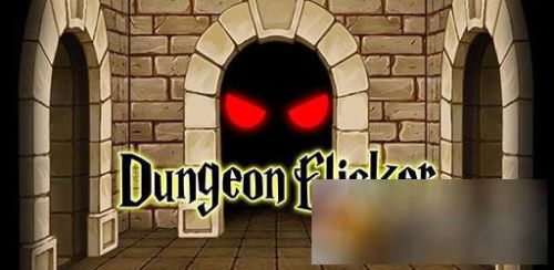 一鼓作气势如虎《地牢中的星光》登陆iOS