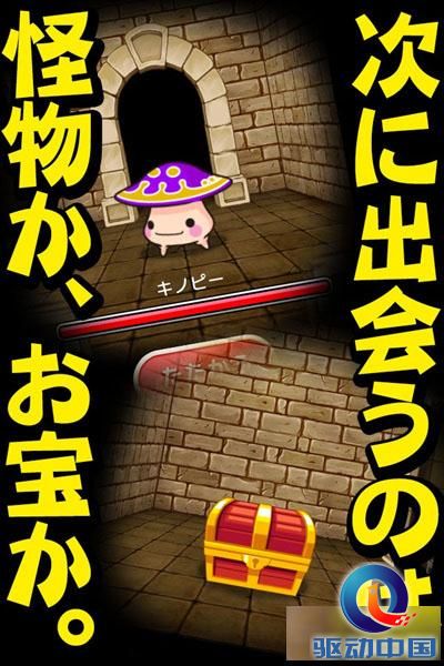 一鼓作气势如虎《地牢中的星光》登陆iOS