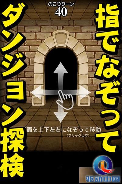 一鼓作气势如虎《地牢中的星光》登陆iOS