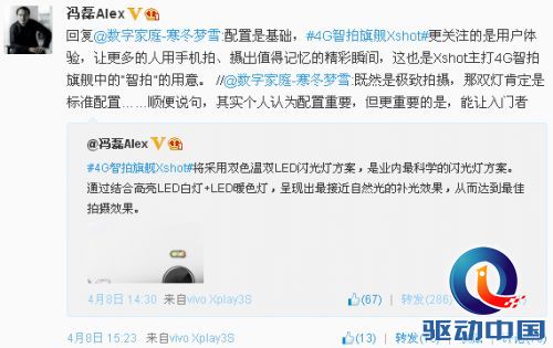 说明: QQ截图20140409151502.jpg