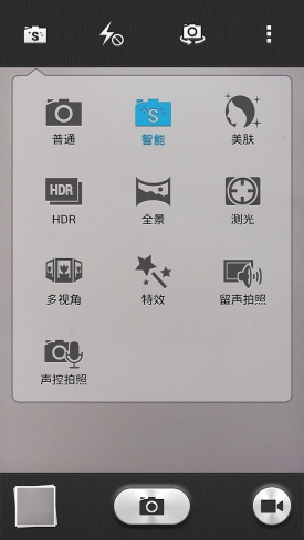 华为荣耀畅玩版主题更换界面