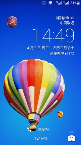 华为荣耀畅玩版解锁界面