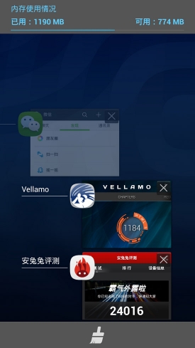华为荣耀畅玩版的任务管理器