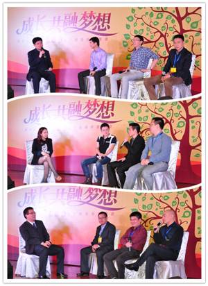 说明: E:\软文\2014-0402 2014年年会新闻\图片二.jpg