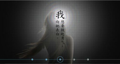 官方悬念站截图