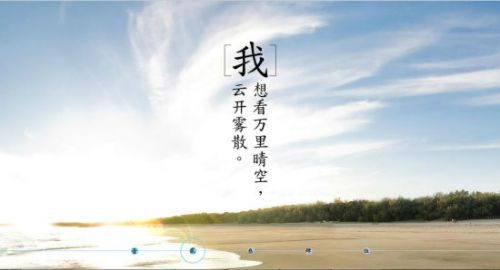 官方悬念站截图