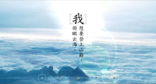 官方悬念站截图
