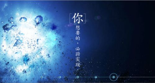 官方悬念站截图