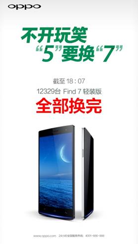 说明: 全部截止18点07.jpg