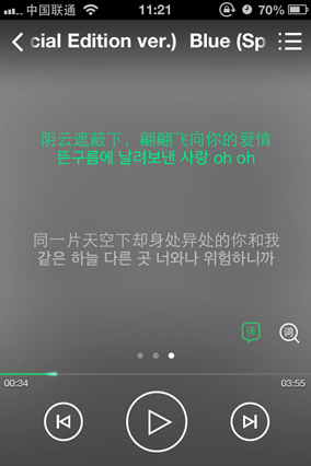 Y4-4 听懂才是硬道理 QQ音乐首创歌词翻译 2-616