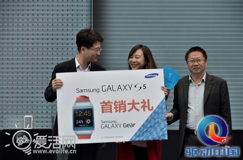 三星GALAXY S5正式开卖 售5299元签约三年免费拿机