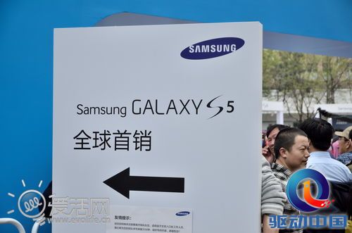 三星GALAXY S5正式开卖 售5299元签约三年免费拿机