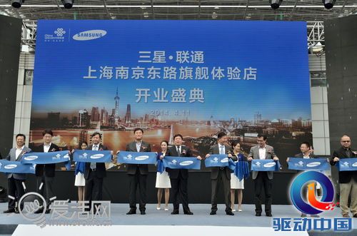 三星GALAXY S5正式开卖 售5299元签约三年免费拿机