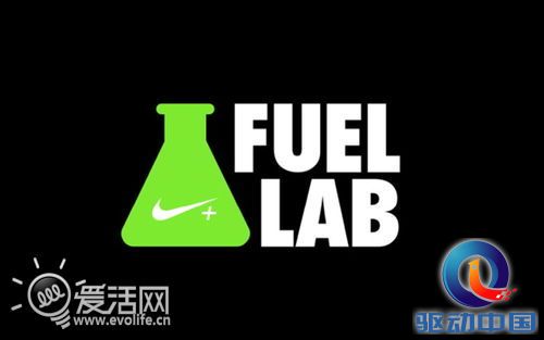 耐克组建Nike+ Fuel平台 FuelBand或将停卖