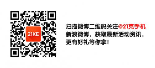 0414-21克的公益首秀 2-2214