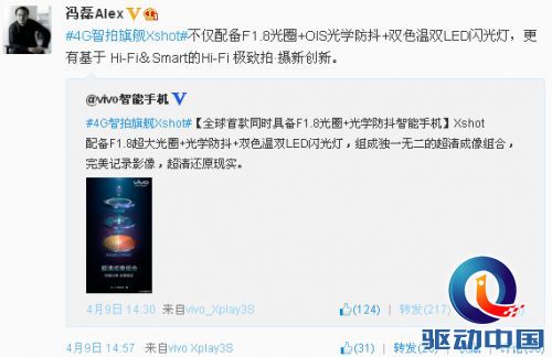 说明: QQ截图20140411085836.jpg