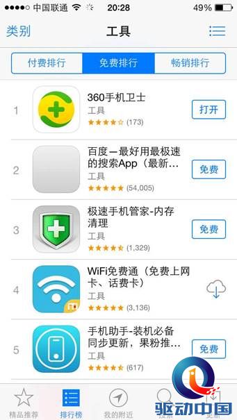 viewfile (1)
