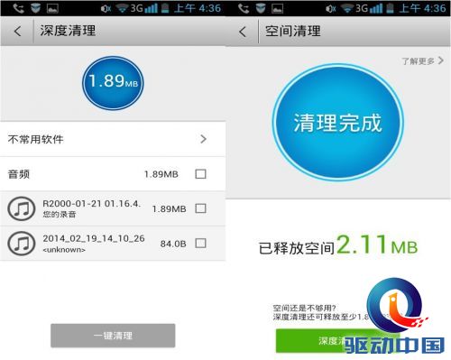58同城高级副总裁--陈小华