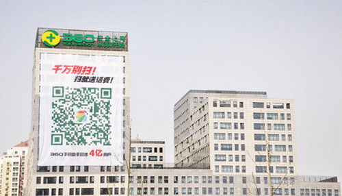 说明: C:\Documents and Settings\Administrator\桌面\D7DB5D977F8E05CACDFA9668A30BDDBB.jpg