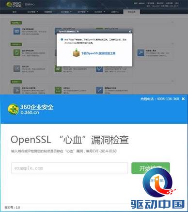 viewfile