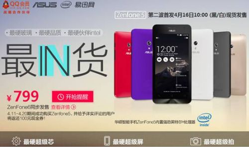 说明: C:\Users\Tr\Desktop\QQ截图20140414145528.png