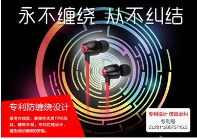 纽曼防缠绕音乐手机耳机 安全驾驶必备