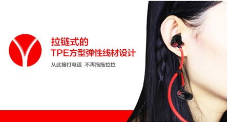 纽曼防缠绕音乐手机耳机 安全驾驶必备