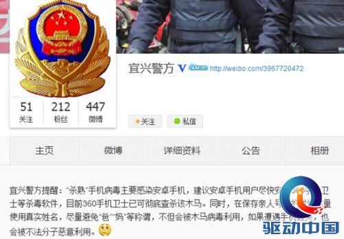 QQ截图20140415142312