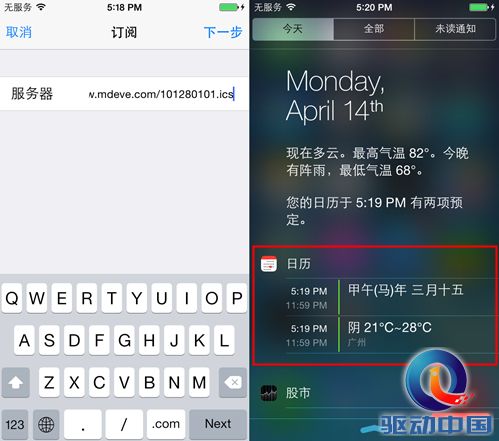 PP助手:iOS7.1越狱仍需等 不越狱即刻玩正版 PP助手:iOS7.1越狱仍需等 不越狱即刻玩正版
