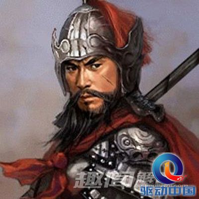 揭晓中国历史上的十大猛将(3)