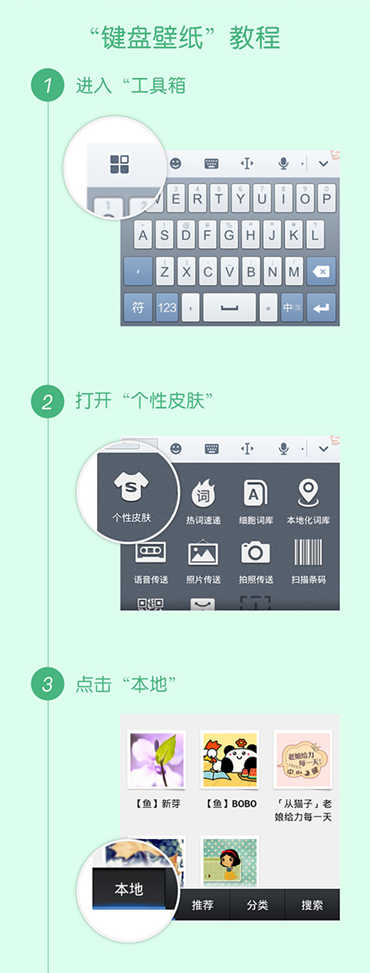 晒春日美图 赢搜狗键盘壁纸大赛大奖 2-270
