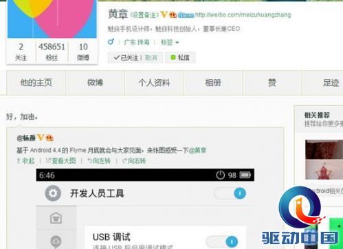 说明: QQ截图20140415182214.jpg
