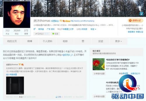99元小米路由低配版?无法实现的梦