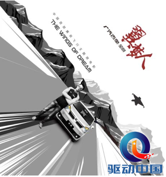 说明: C:\Users\Administrator\AppData\Roaming\Foxmail7\Temp-5972-20140417090904\8E5D01F1-F9D8-47(04-17-09-10-08).png