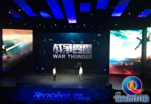 腾讯新代理作《战争雷霆》