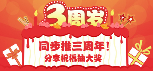 契合乔布斯设计理念 同步推打造iOS极致体验