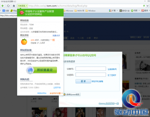 说明: 2000