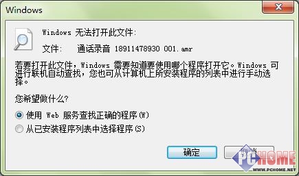 超快感体验!百度卫士2.3版全新发布
