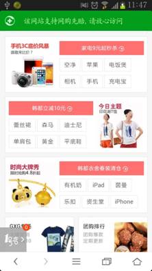 说明: c:\users\ZHANGS~1\appdata\roaming\360se6\USERDA~1\Temp\U6_NOR~1.JPG