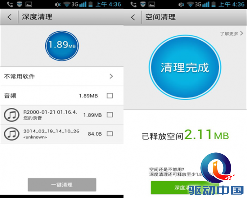 说明: 图片2.png