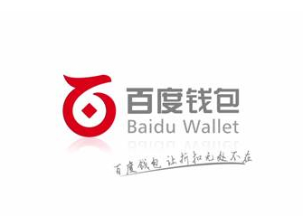 百度钱包重磅发布 移动生态优势叫板AT