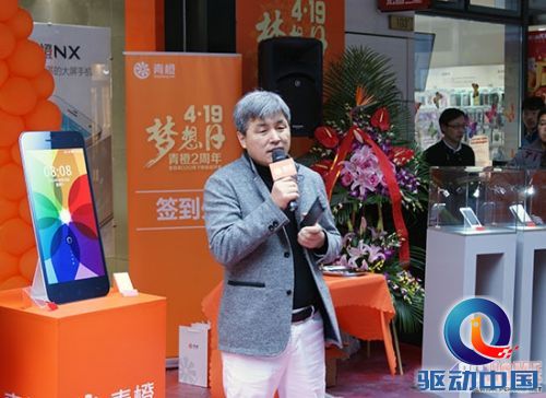 青橙首家O2O线下体验店落户宝山万达