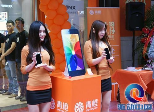 青橙首家O2O线下体验店落户宝山万达