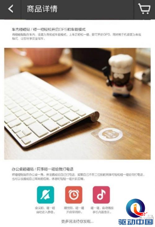原来只是一个键盘 传说中的小米神秘新品让你失望了？