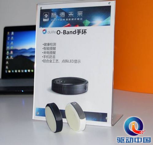 说明: C:\Documents and Settings\Administrator\桌面\图1.JPG