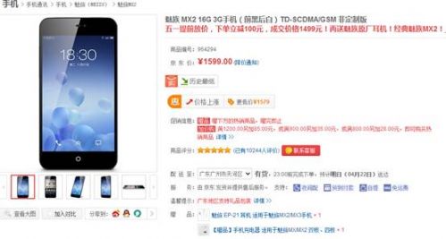 说明: QQ截图20140421142732.jpg