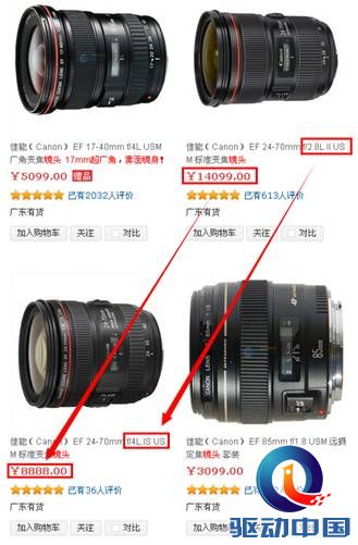 说明: QQ截图20140421145017.jpg