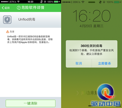 viewfile (1)